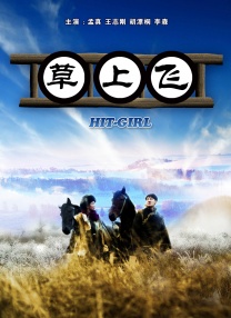 张瑞阳