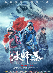张瑞阳